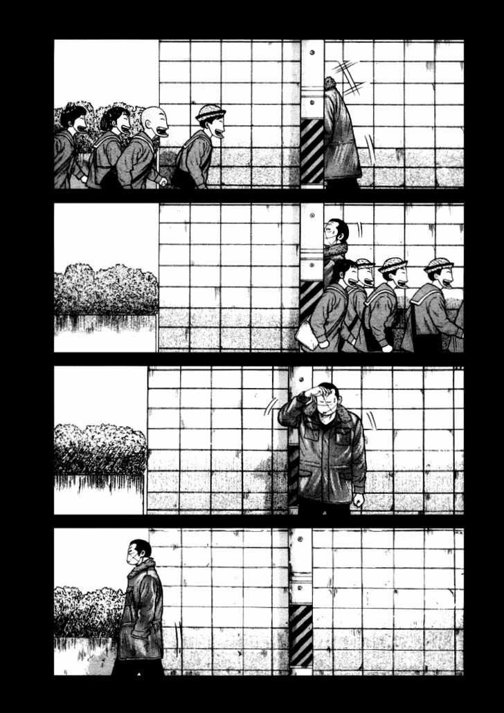QP- Soul of Violence: Chapter 6