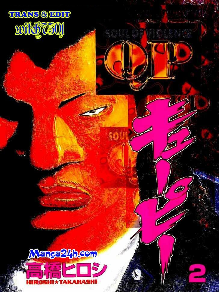 QP- Soul of Violence: Chapter 7