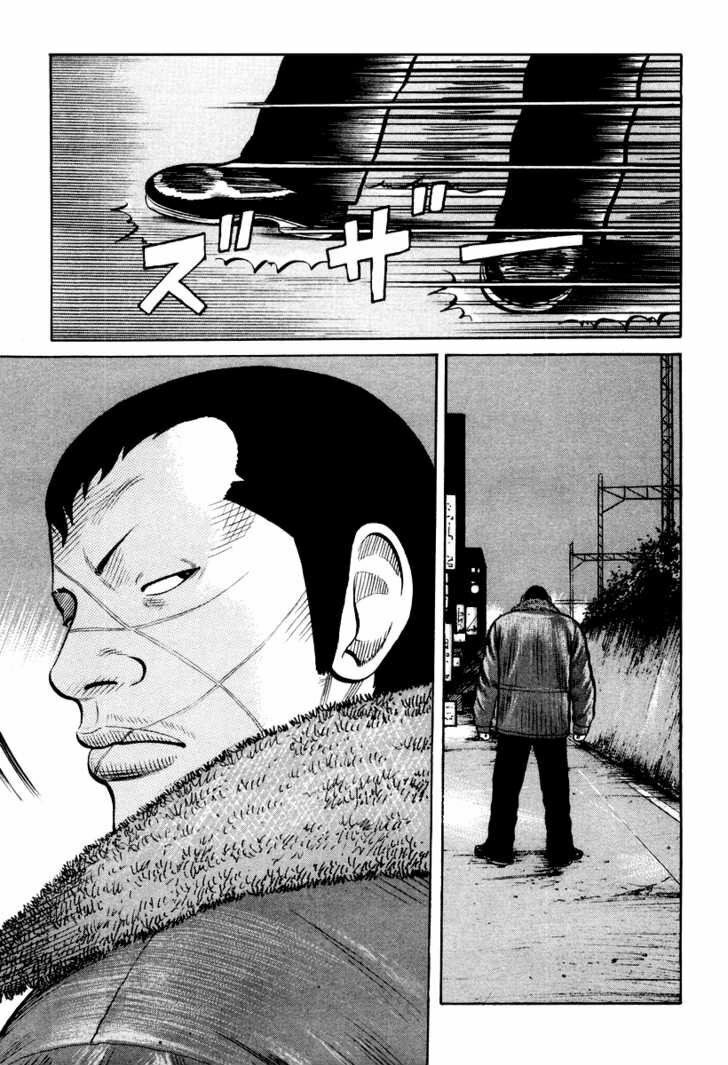 QP- Soul of Violence: Chapter 7