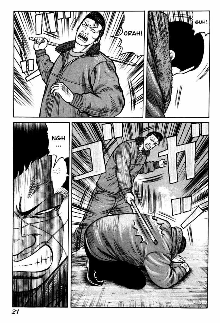 QP- Soul of Violence: Chapter 7