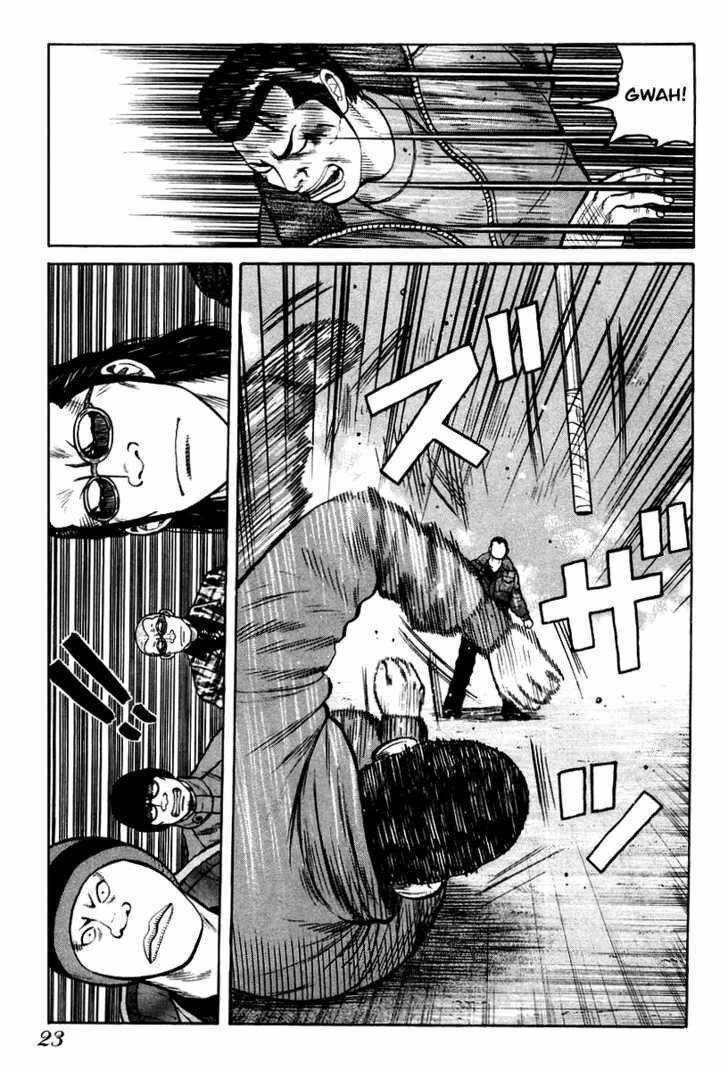 QP- Soul of Violence: Chapter 7
