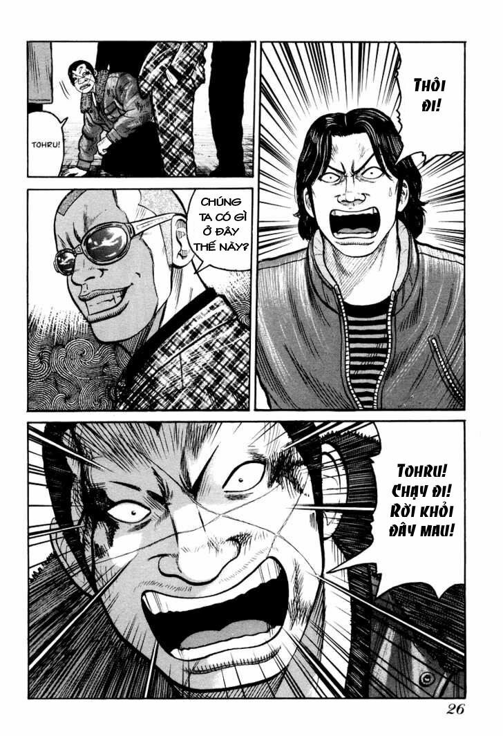 QP- Soul of Violence: Chapter 7