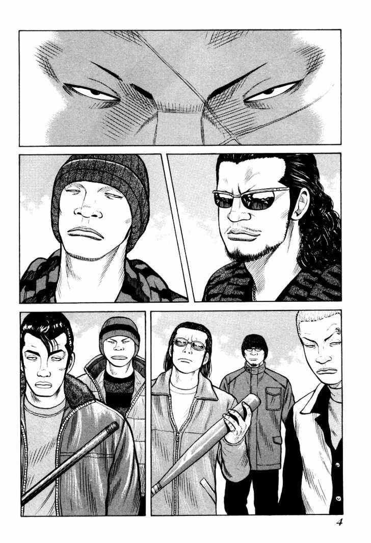 QP- Soul of Violence: Chapter 7