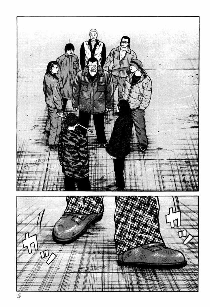 QP- Soul of Violence: Chapter 7