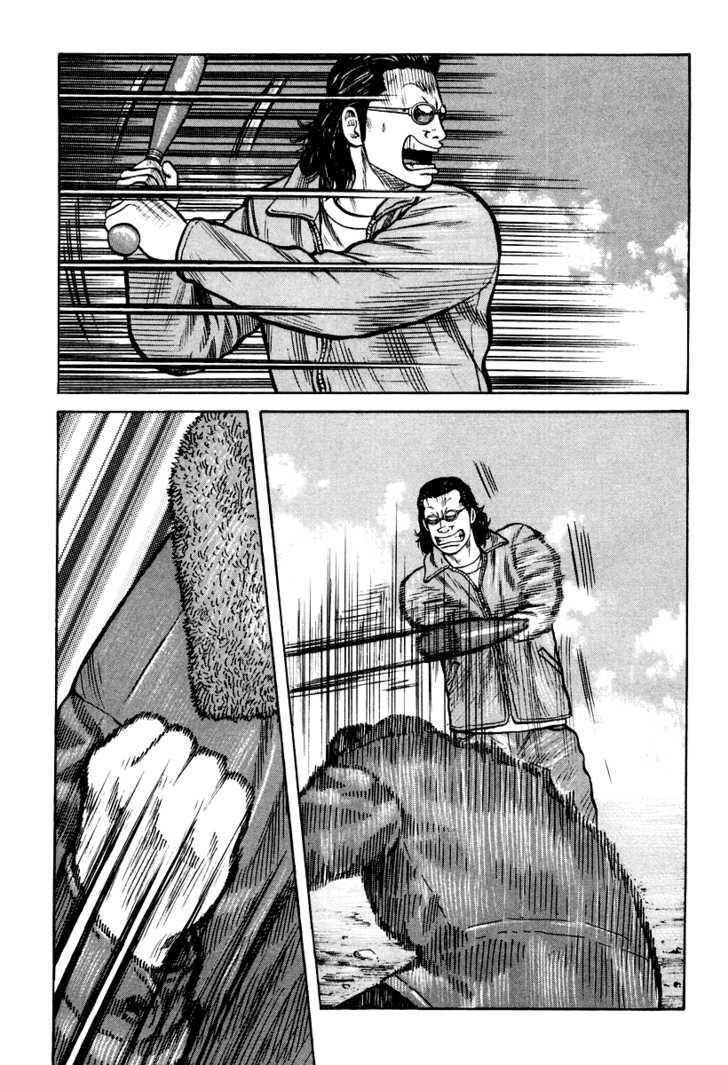 QP- Soul of Violence: Chapter 8