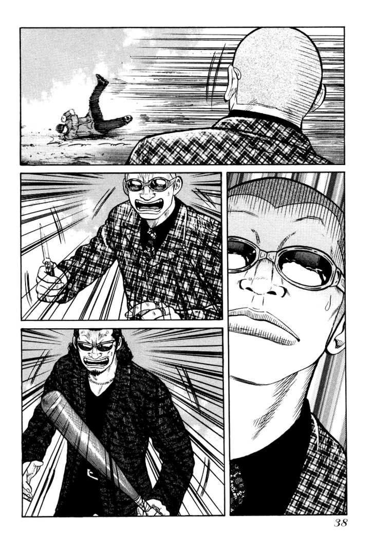 QP- Soul of Violence: Chapter 8