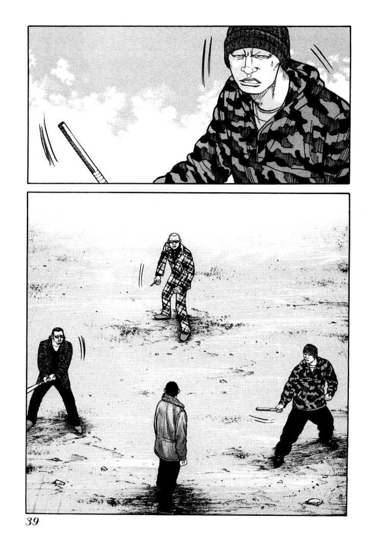 QP- Soul of Violence: Chapter 8