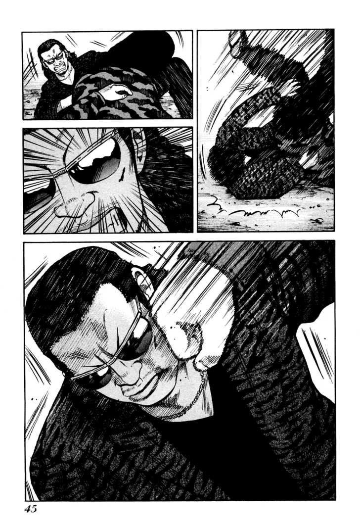 QP- Soul of Violence: Chapter 8
