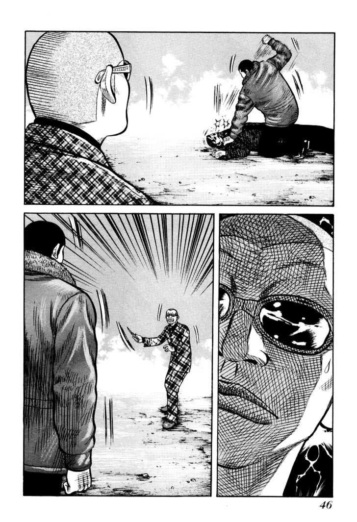 QP- Soul of Violence: Chapter 8