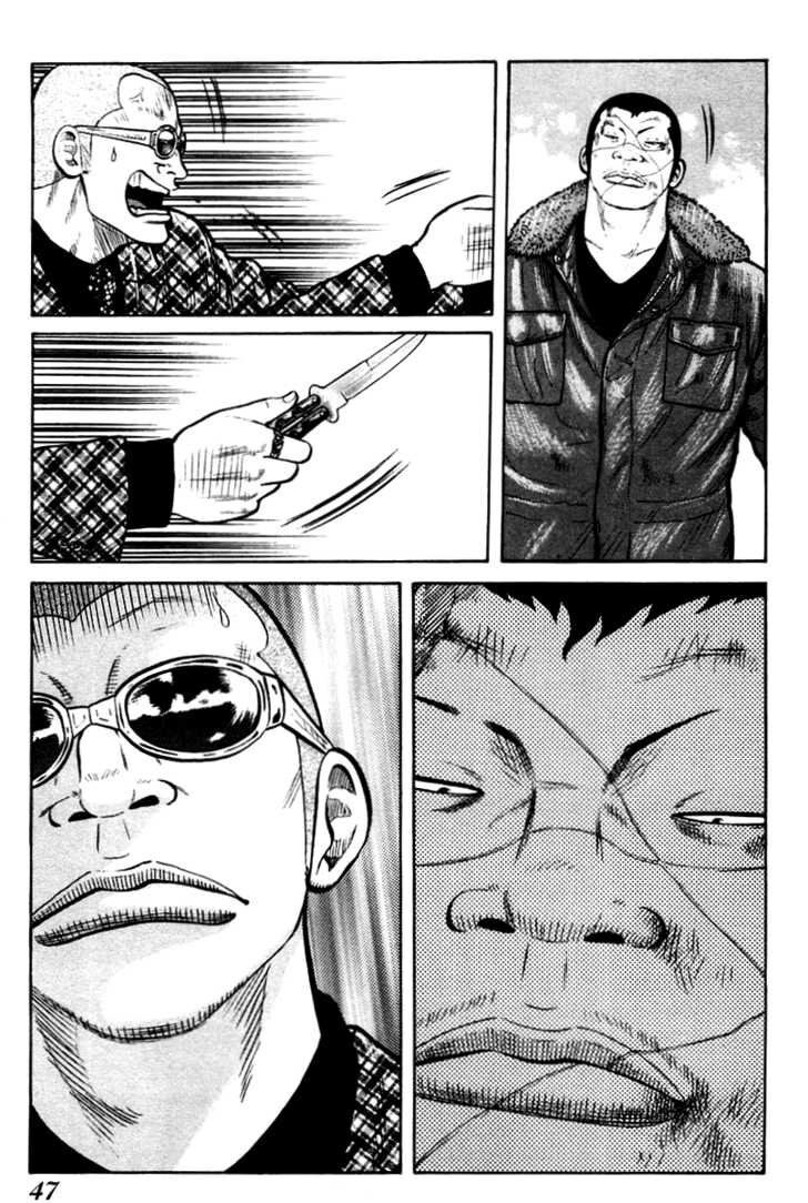 QP- Soul of Violence: Chapter 8