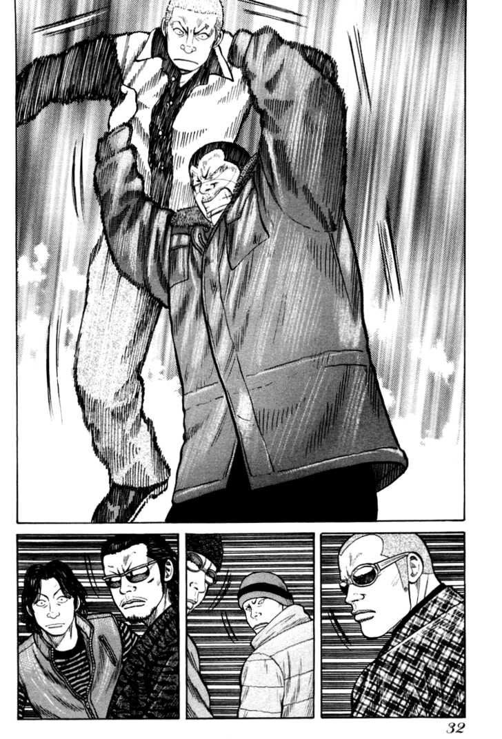 QP- Soul of Violence: Chapter 8