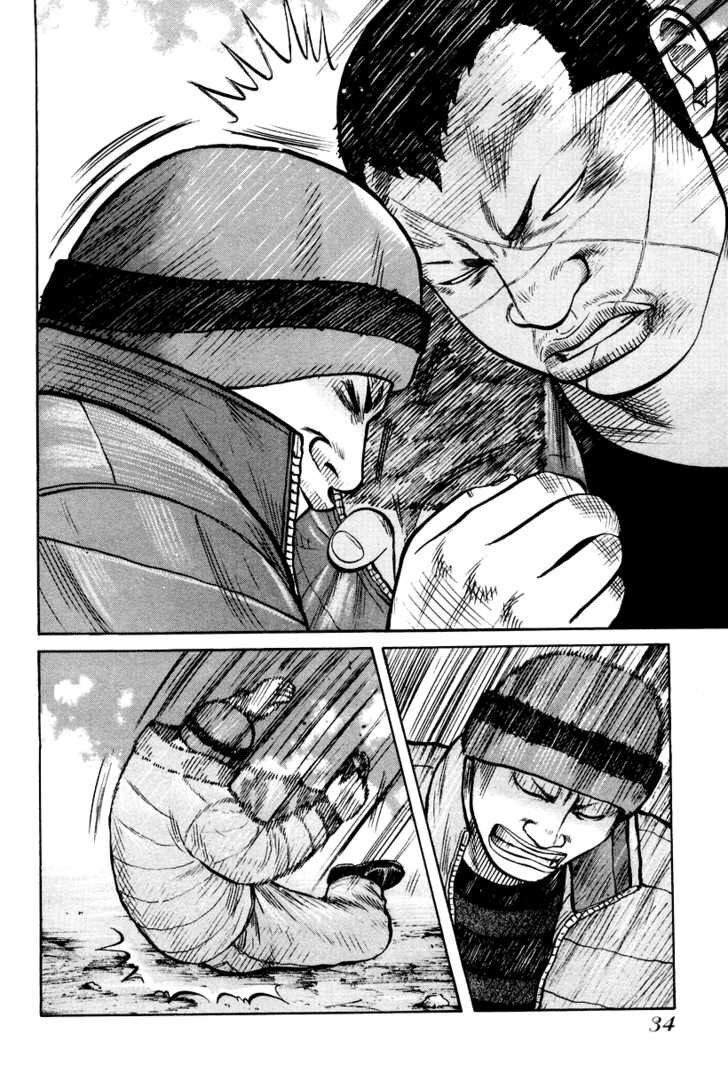 QP- Soul of Violence: Chapter 8