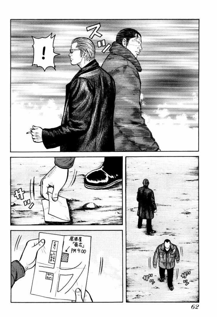 QP- Soul of Violence: Chapter 9