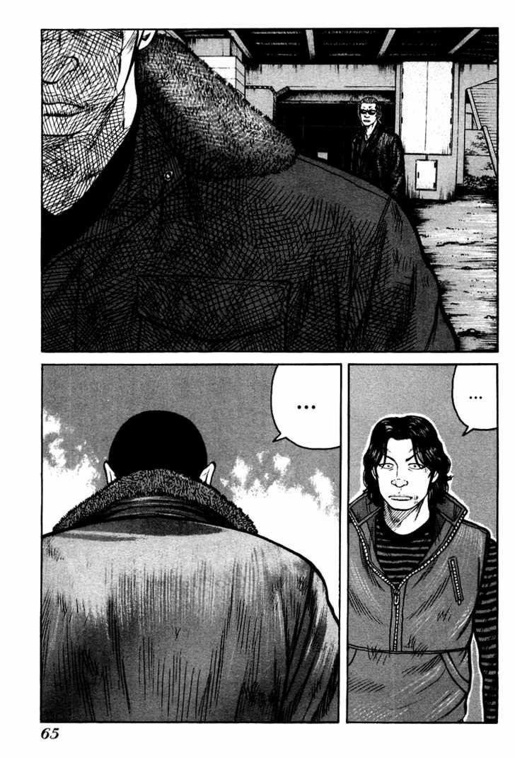QP- Soul of Violence: Chapter 9