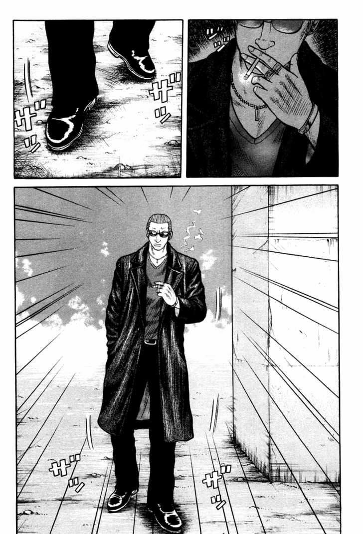 QP- Soul of Violence: Chapter 9
