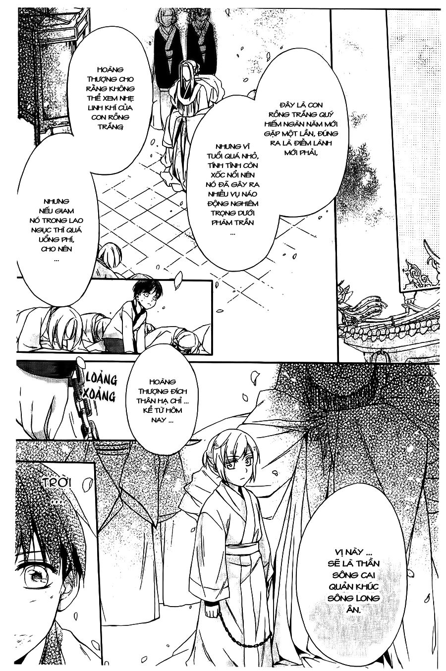 Shui Shen Qi Hui Juan: Chapter 4.5