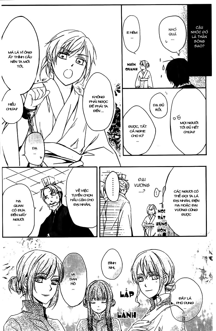 Shui Shen Qi Hui Juan: Chapter 4.5