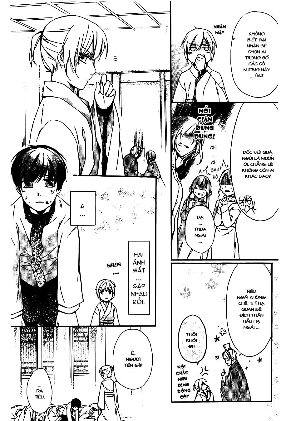 Shui Shen Qi Hui Juan: Chapter 4.5