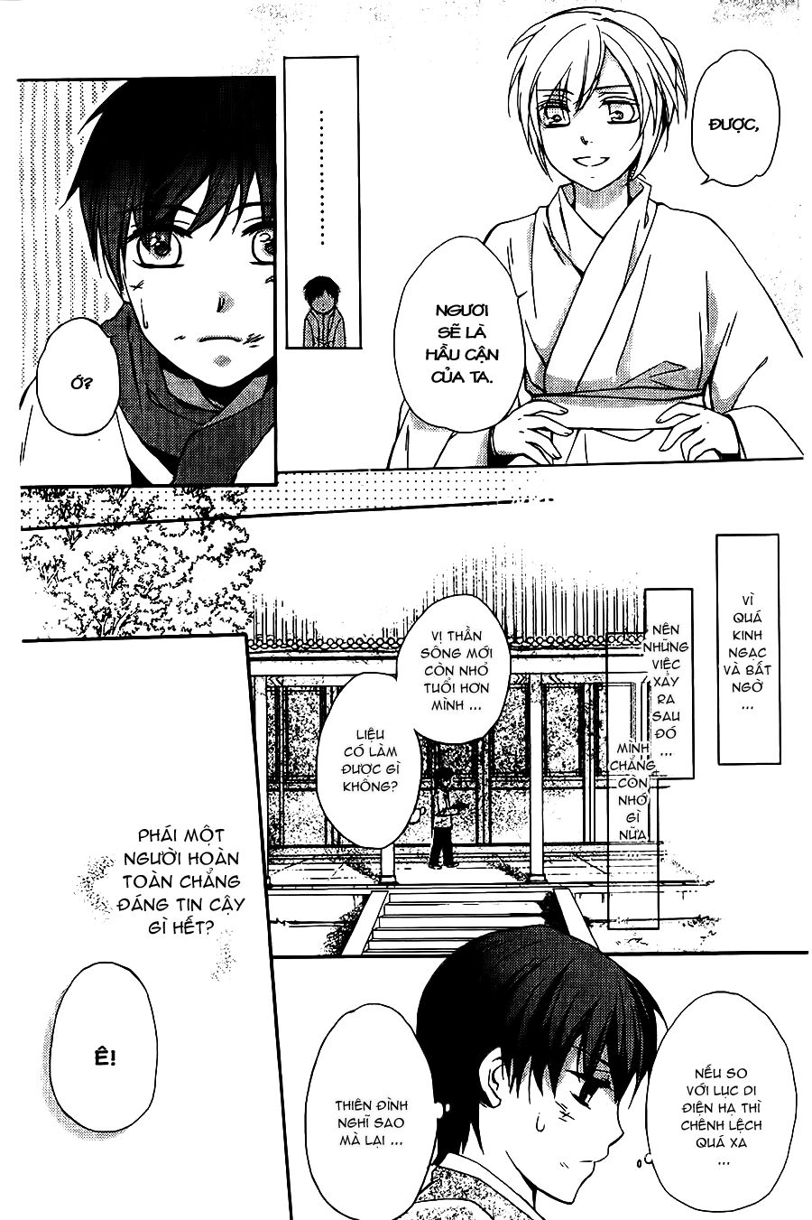 Shui Shen Qi Hui Juan: Chapter 4.5