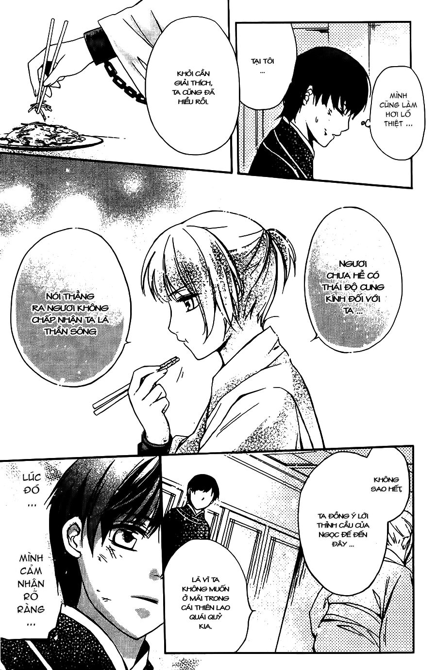 Shui Shen Qi Hui Juan: Chapter 4.5