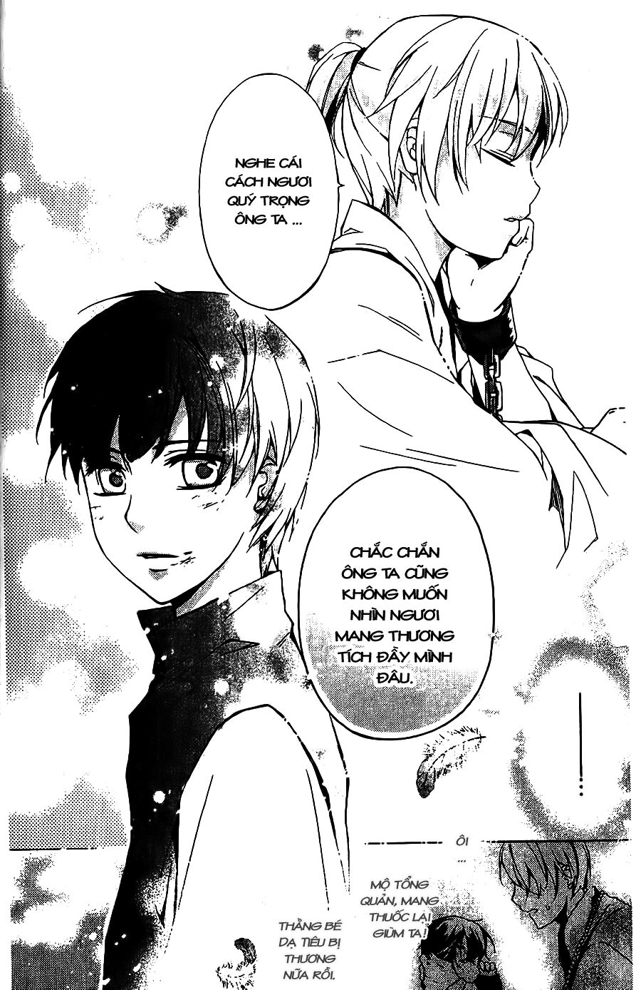 Shui Shen Qi Hui Juan: Chapter 4.5