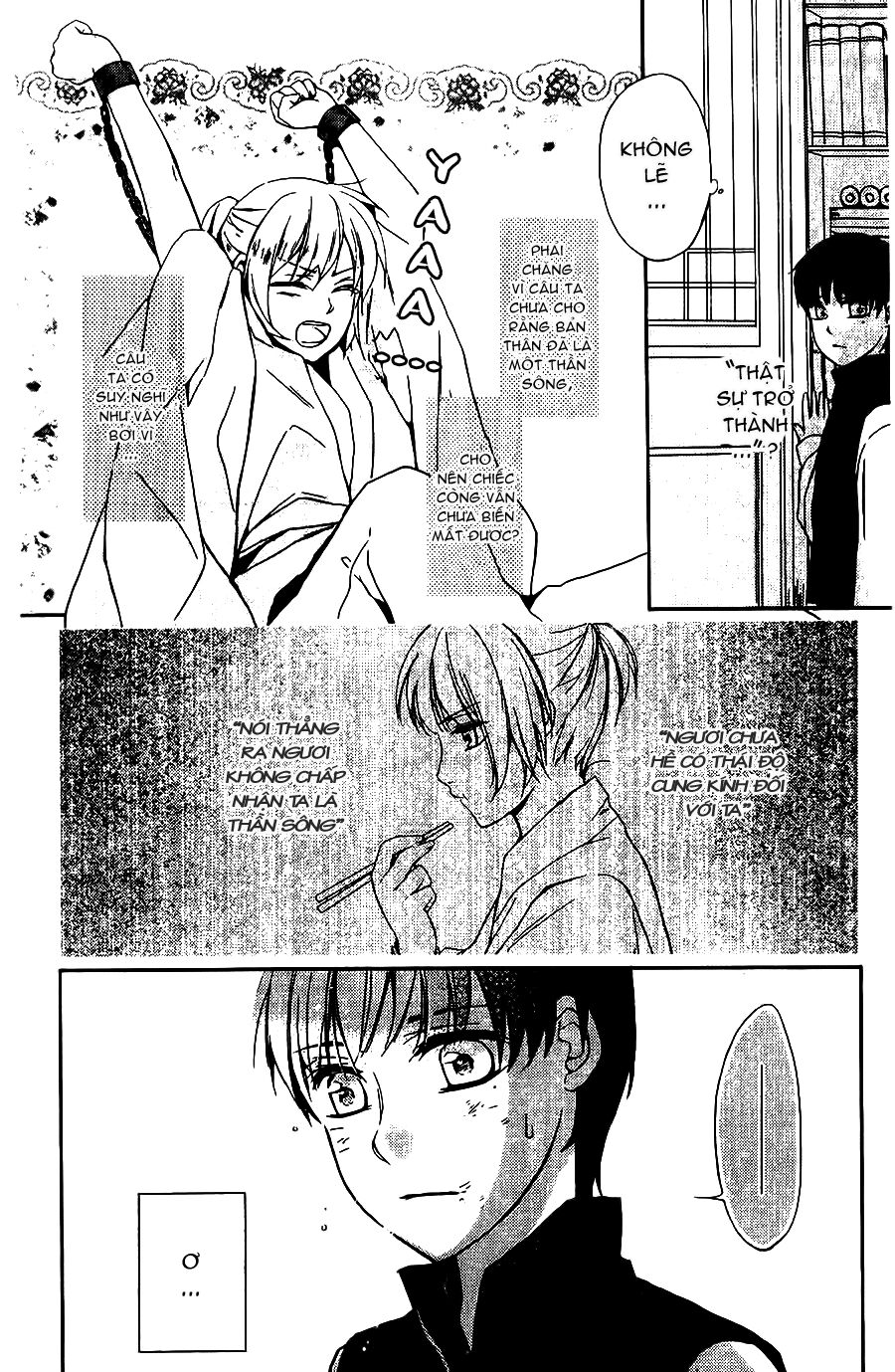 Shui Shen Qi Hui Juan: Chapter 4.5