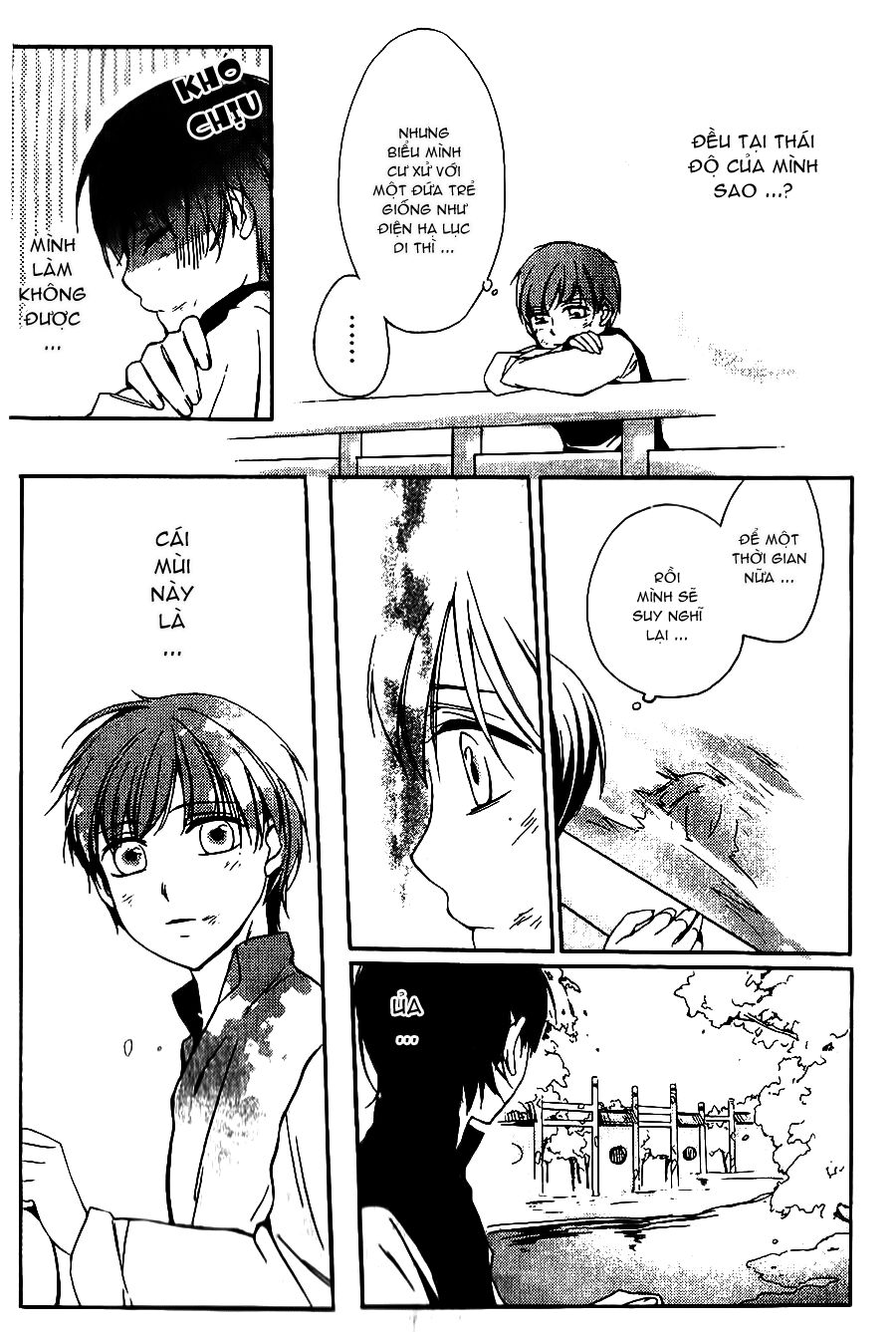 Shui Shen Qi Hui Juan: Chapter 4.5