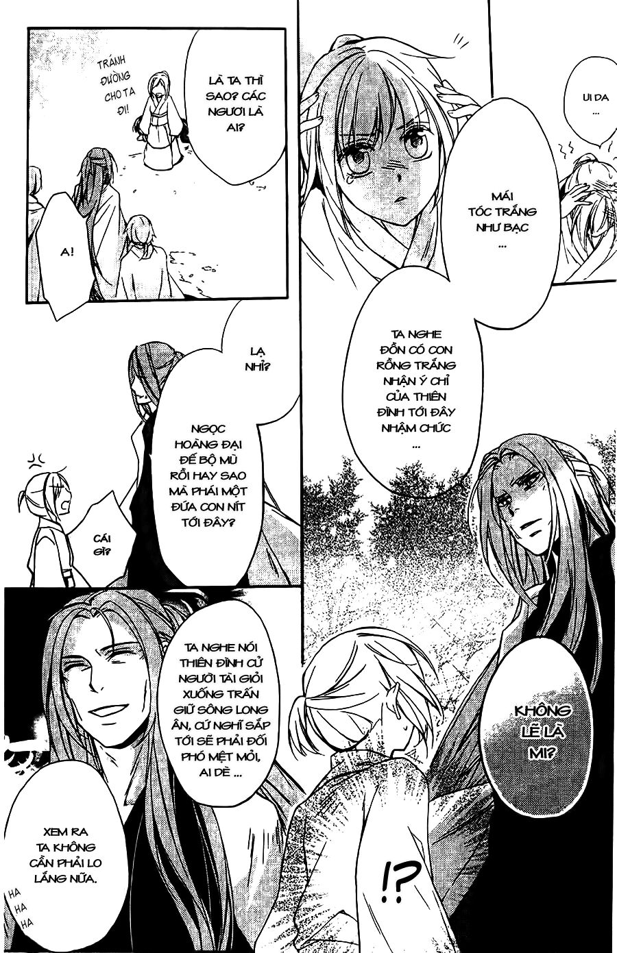 Shui Shen Qi Hui Juan: Chapter 4.5