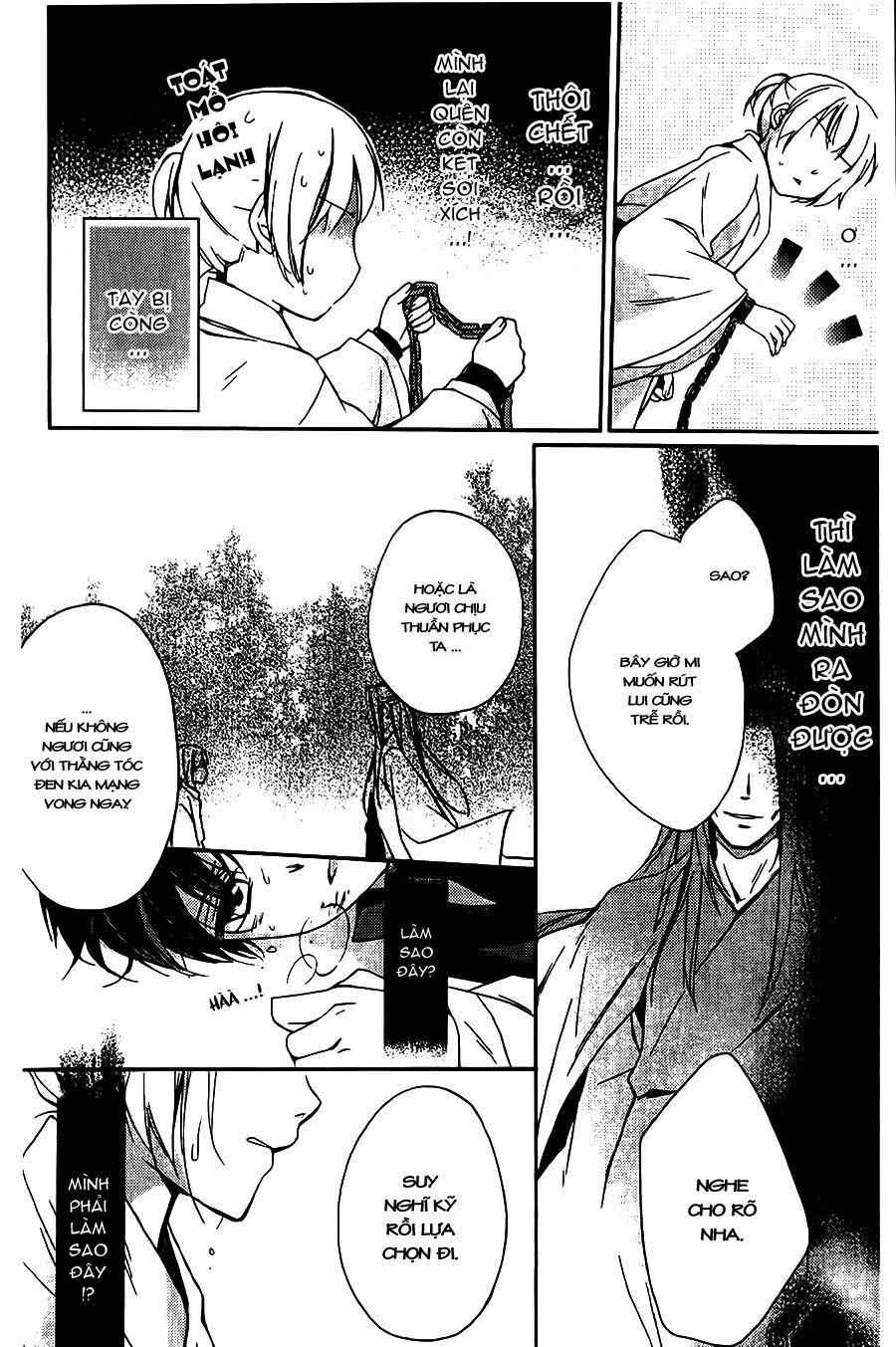 Shui Shen Qi Hui Juan: Chapter 4.5