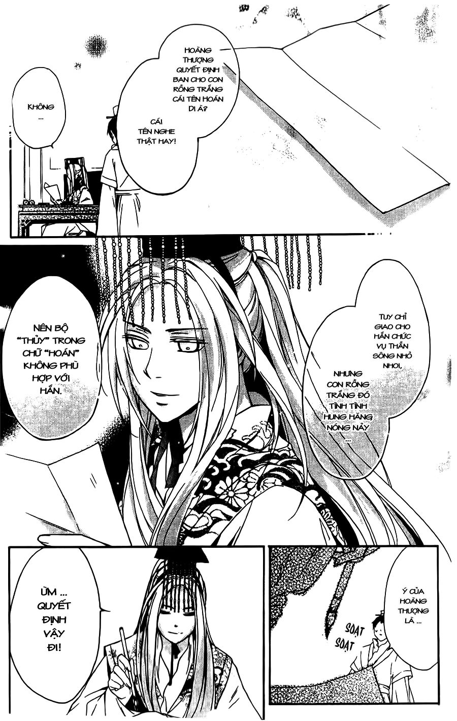 Shui Shen Qi Hui Juan: Chapter 4.5