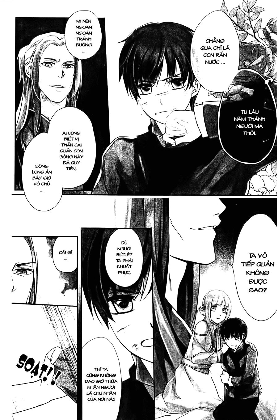 Shui Shen Qi Hui Juan: Chapter 4.5