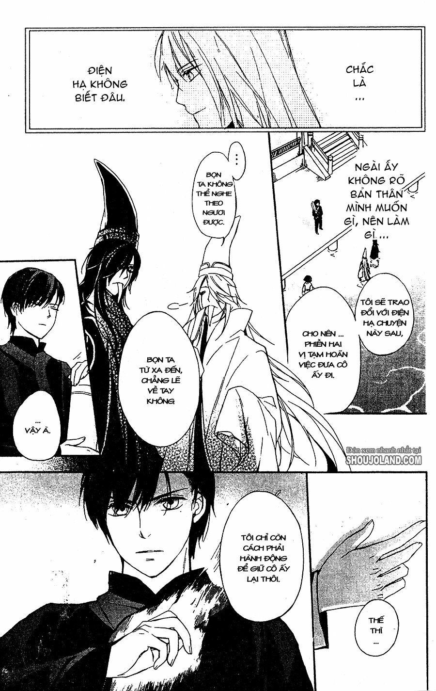 Shui Shen Qi Hui Juan: Chapter 7