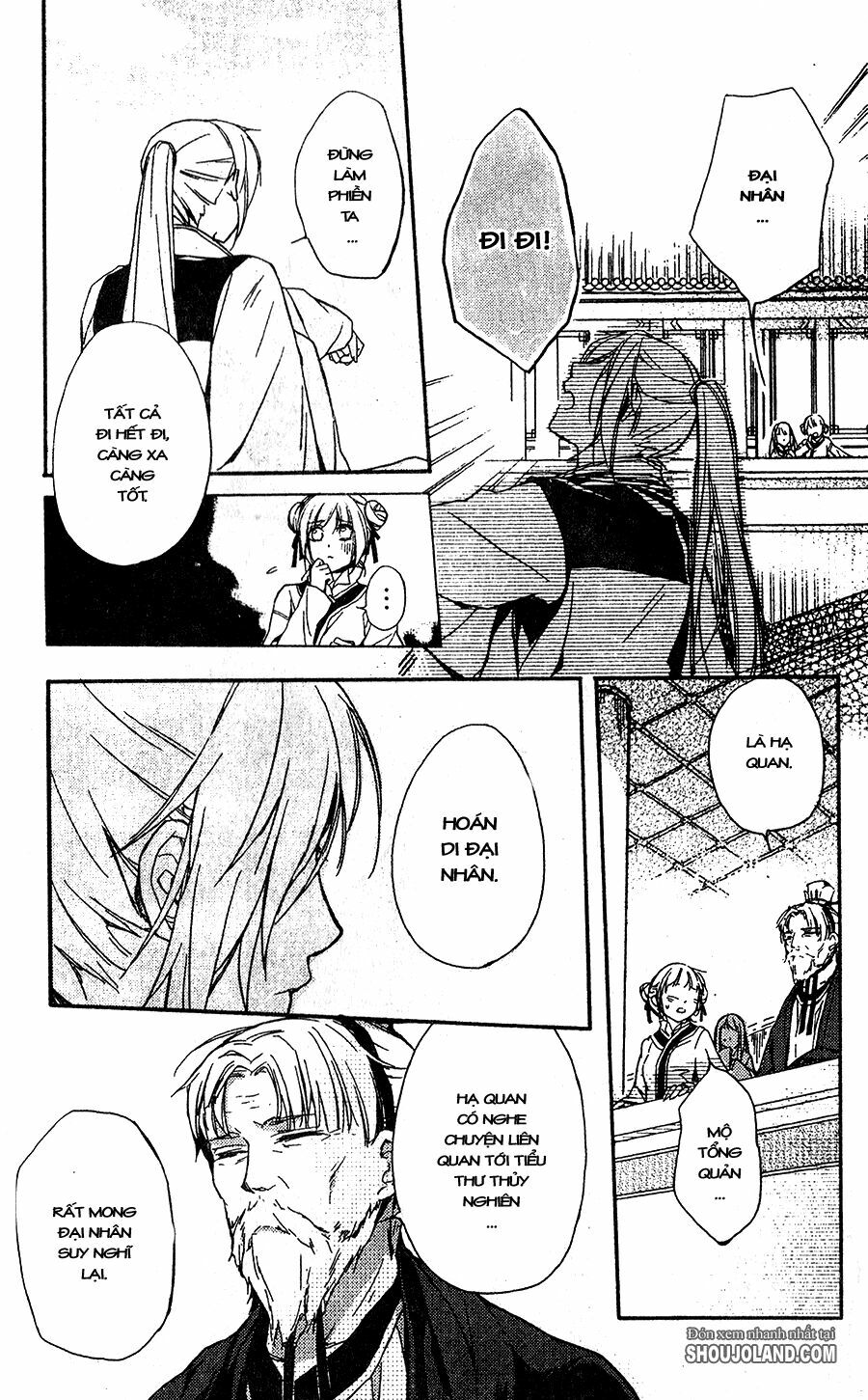 Shui Shen Qi Hui Juan: Chapter 7