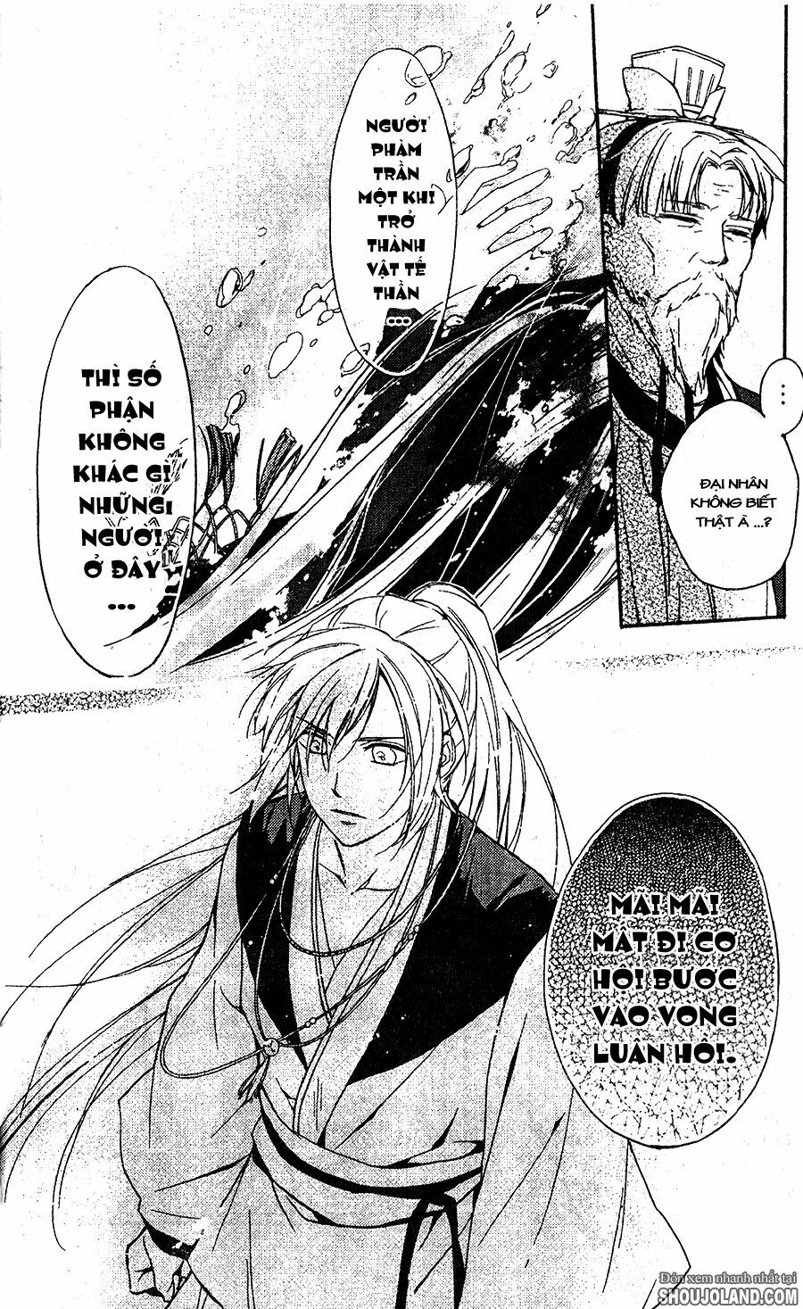 Shui Shen Qi Hui Juan: Chapter 7