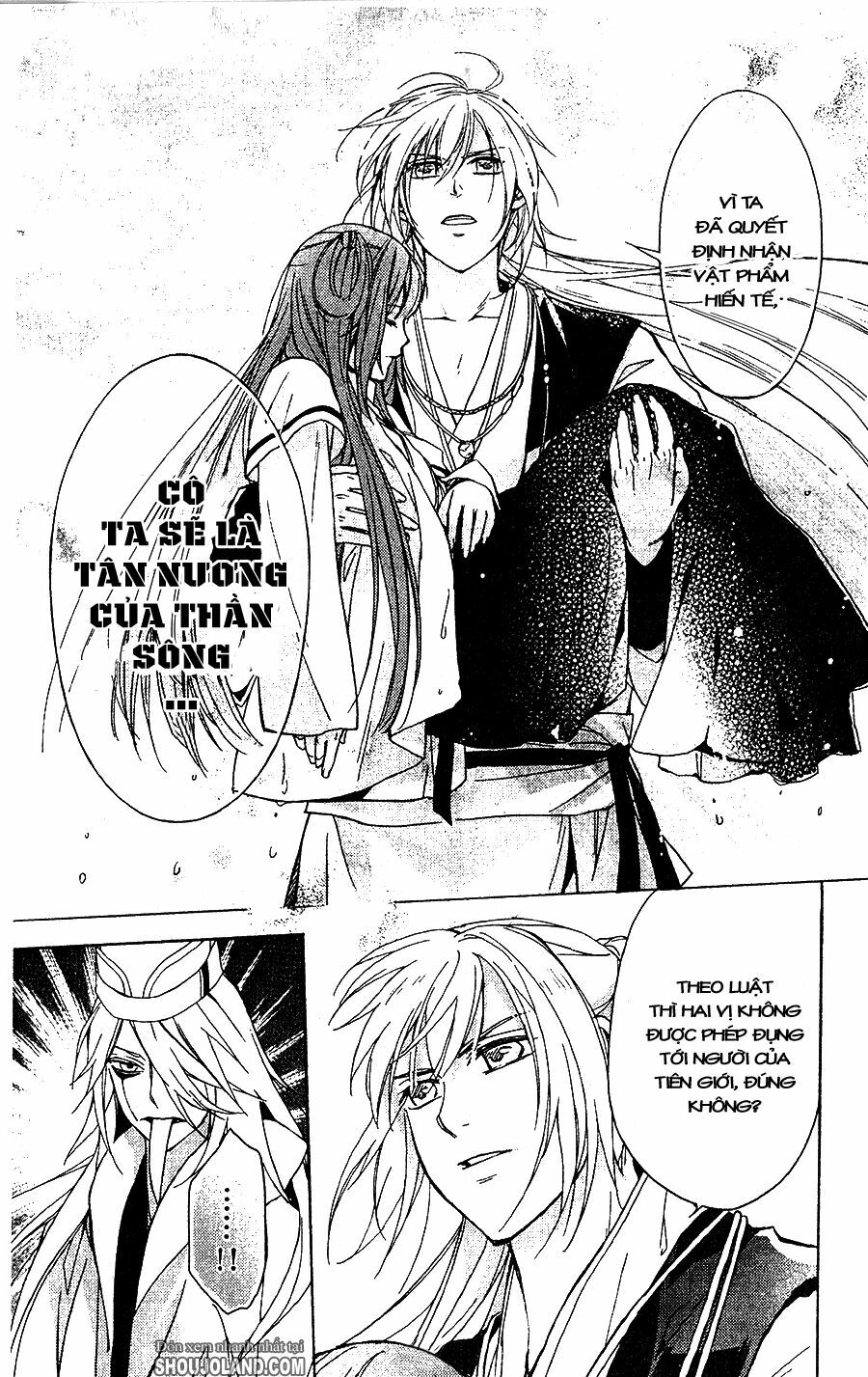 Shui Shen Qi Hui Juan: Chapter 7