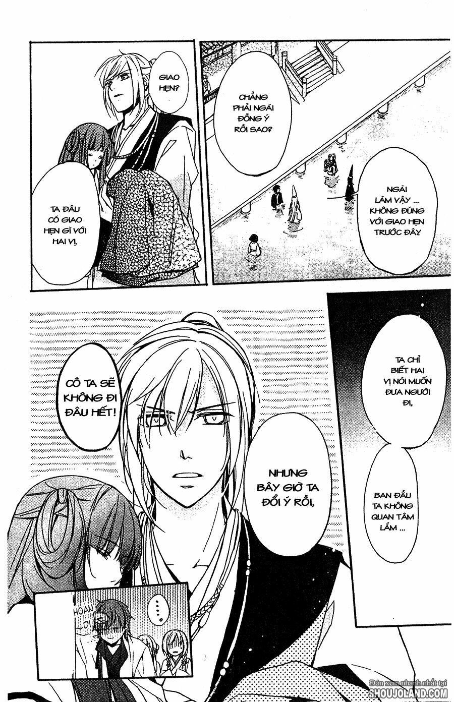 Shui Shen Qi Hui Juan: Chapter 7