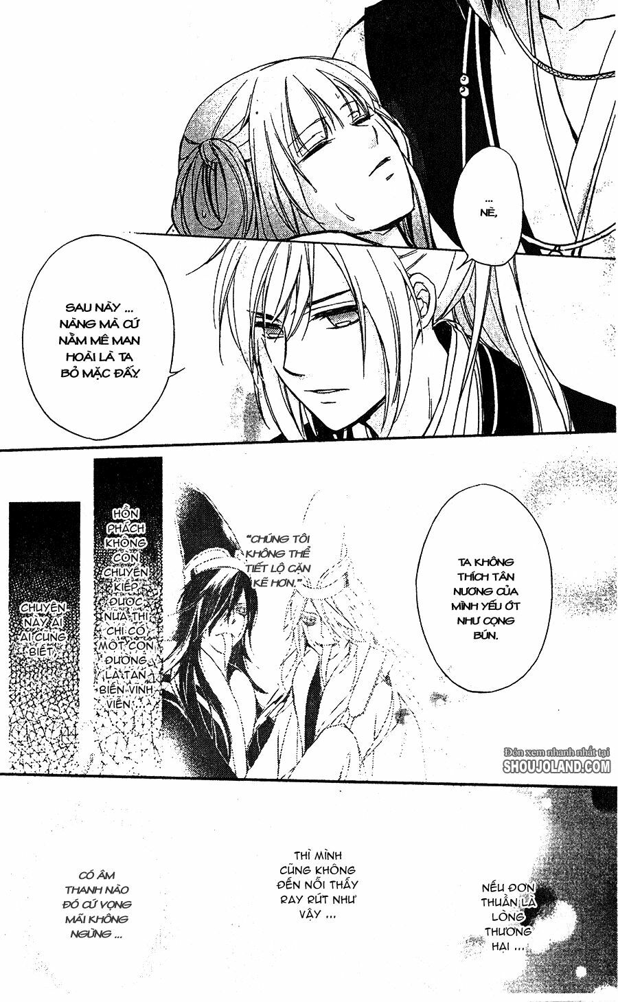 Shui Shen Qi Hui Juan: Chapter 7