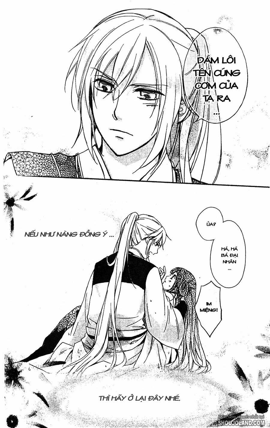 Shui Shen Qi Hui Juan: Chapter 7