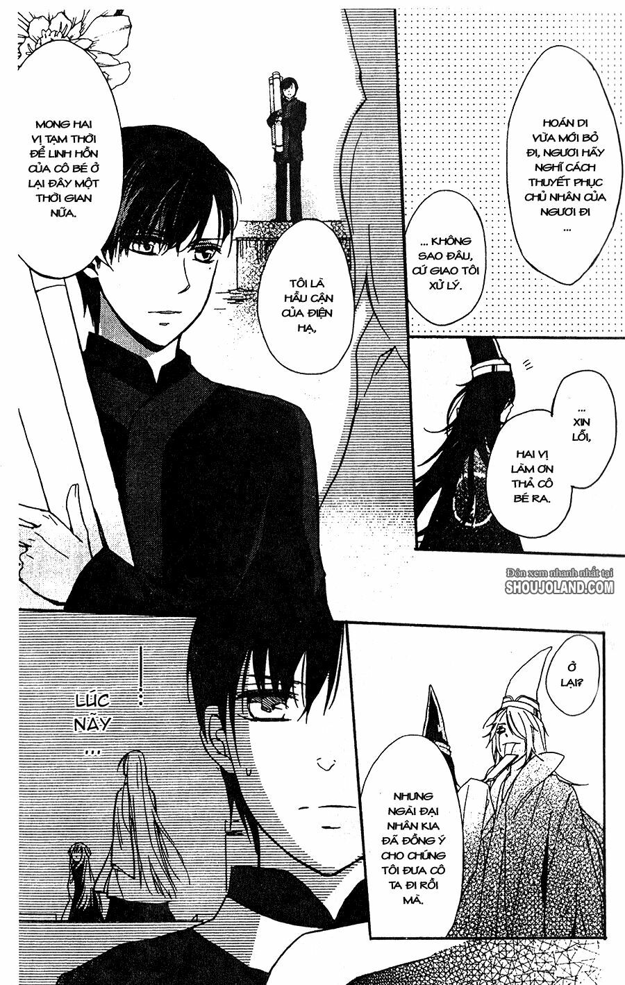 Shui Shen Qi Hui Juan: Chapter 7