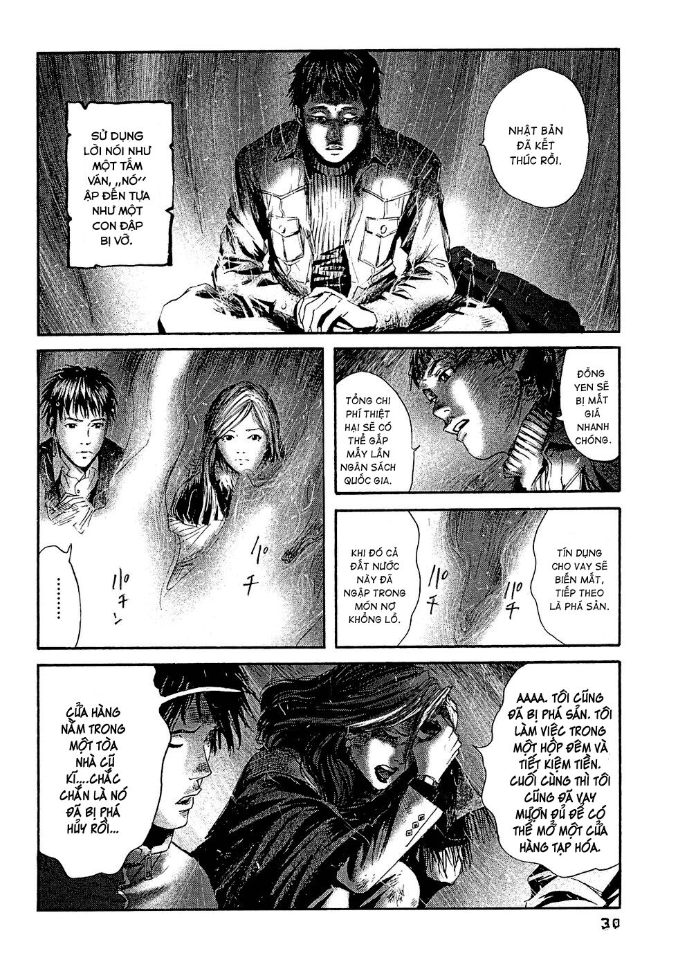 Kanojo wo Mamoru 51 no Houhou: Chapter 11