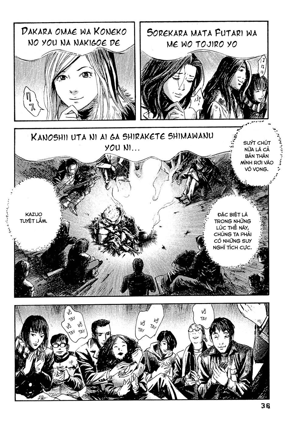 Kanojo wo Mamoru 51 no Houhou: Chapter 11