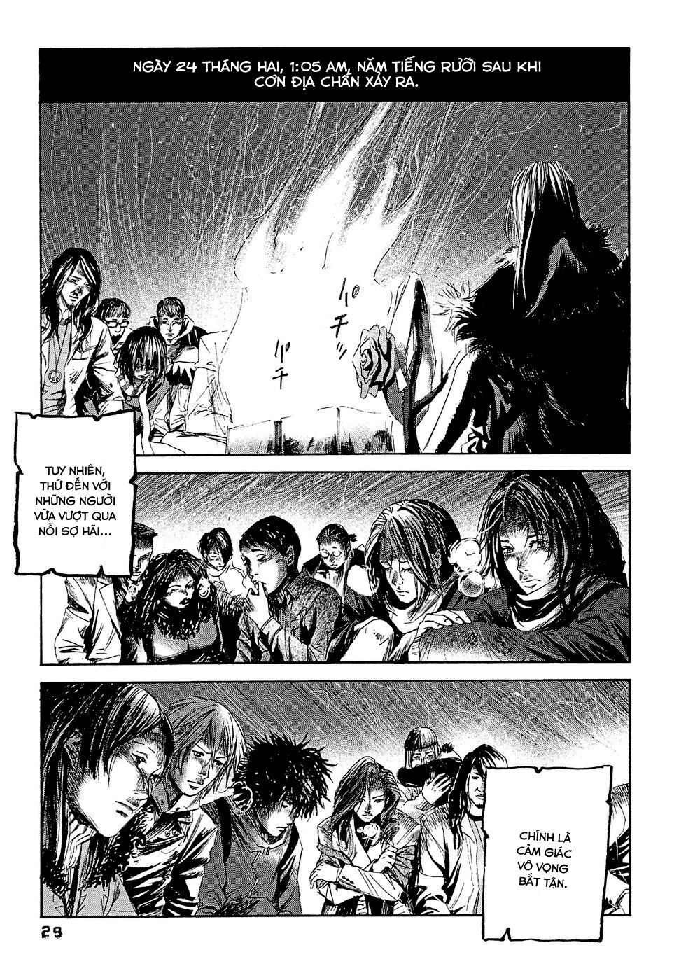 Kanojo wo Mamoru 51 no Houhou: Chapter 11