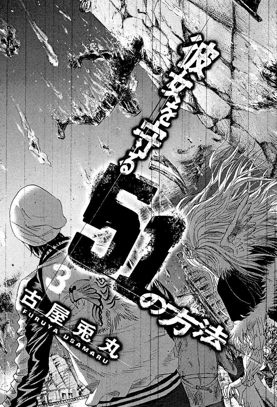 Kanojo wo Mamoru 51 no Houhou: Chapter 20