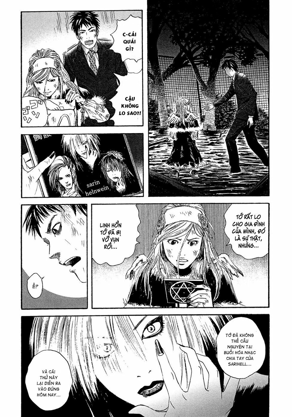 Kanojo wo Mamoru 51 no Houhou: Chapter 3