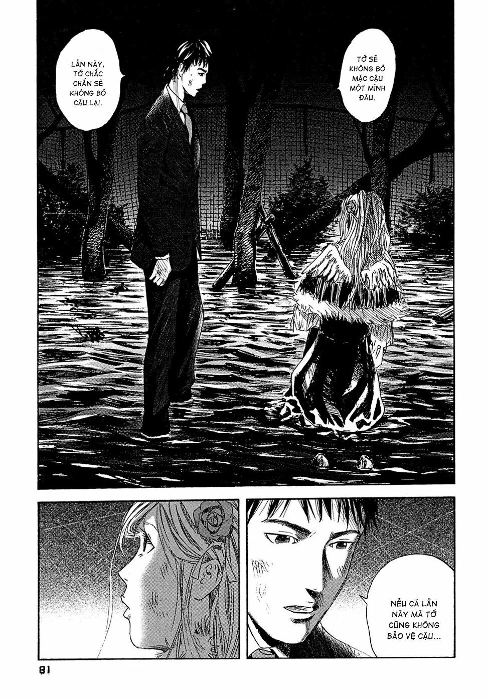 Kanojo wo Mamoru 51 no Houhou: Chapter 3