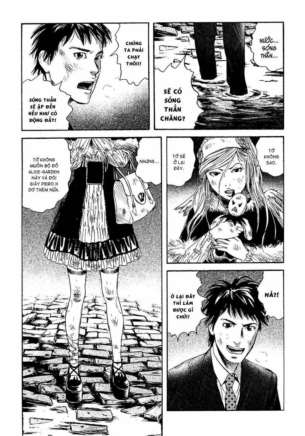 Kanojo wo Mamoru 51 no Houhou: Chapter 3