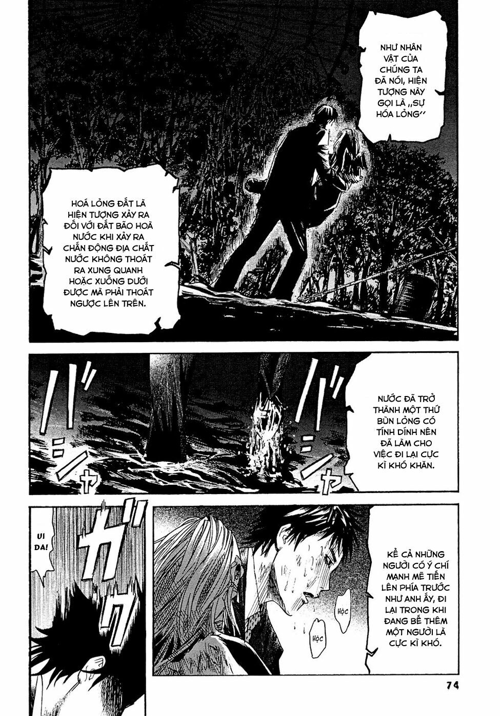 Kanojo wo Mamoru 51 no Houhou: Chapter 3