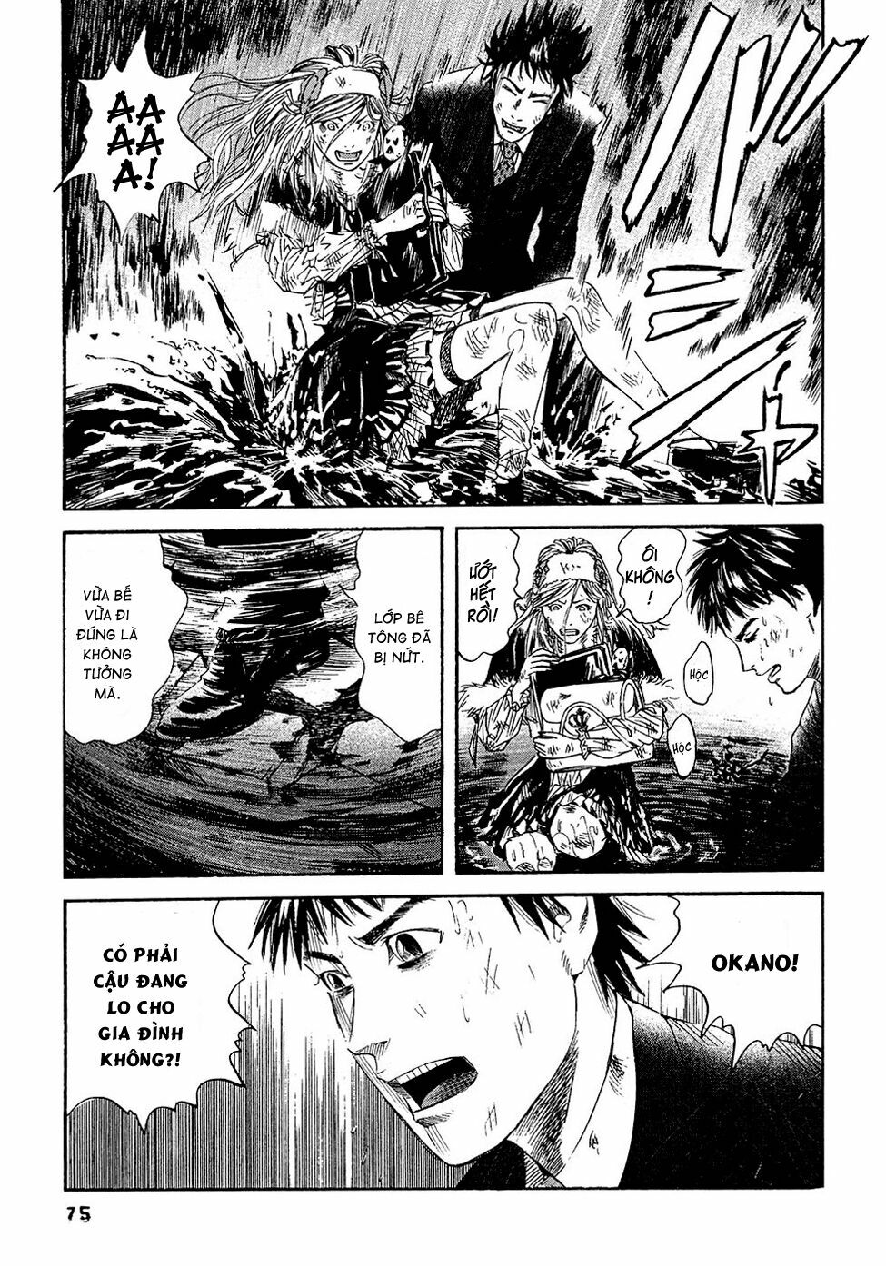 Kanojo wo Mamoru 51 no Houhou: Chapter 3
