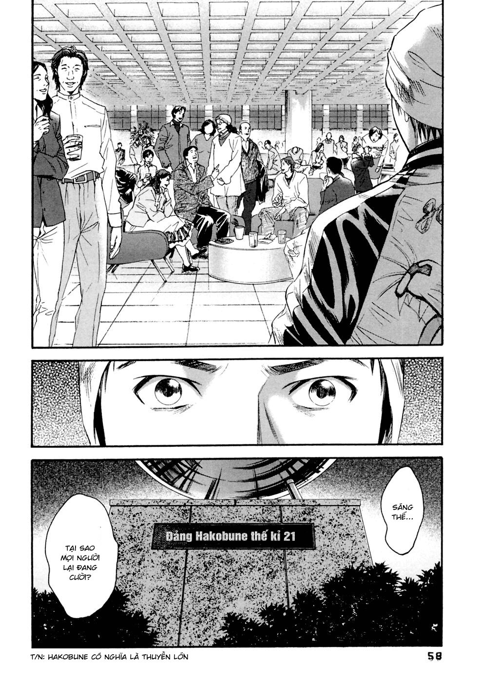 Kanojo wo Mamoru 51 no Houhou: Chapter 32