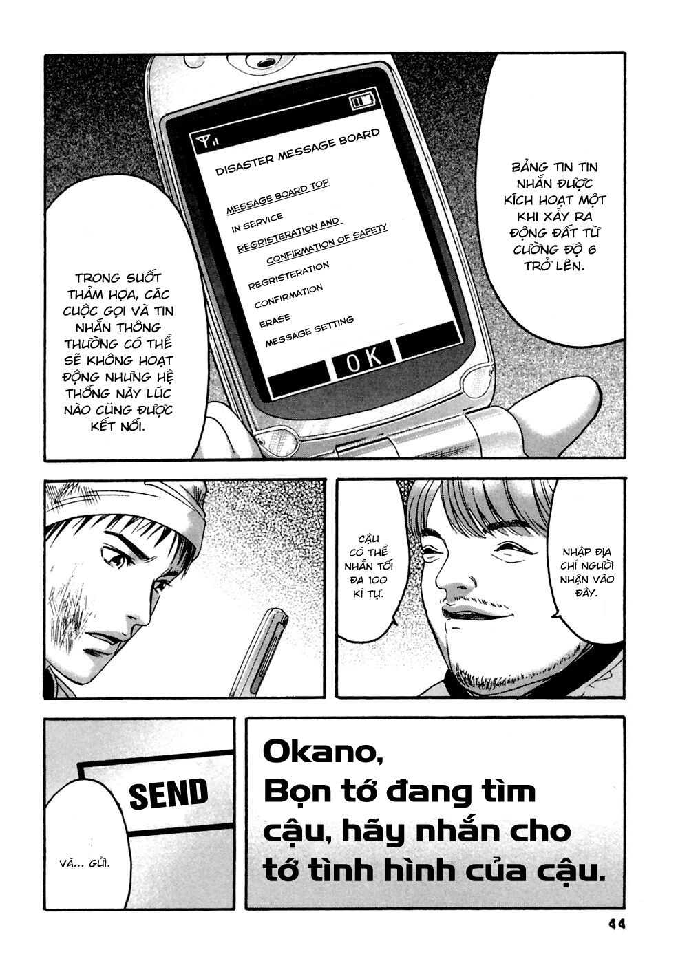 Kanojo wo Mamoru 51 no Houhou: Chapter 32